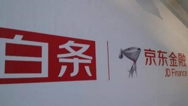 [魔法管家朋友圈虚拟定位]，京东白条怎么用支付宝还款