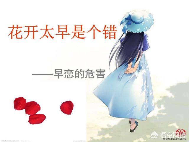 孩子早恋如何引导孩子(孩子早恋怎样引导)