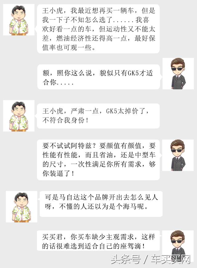 图文 奇准 不同的车反映车主不同的性格 来看看你是什么性格 汽车品牌看车主性格 Www Fjrhs Com