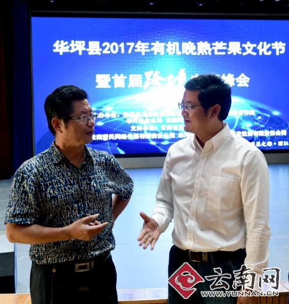 阿里巴巴跨境电商坪山服务中心「华坪县石龙坝」