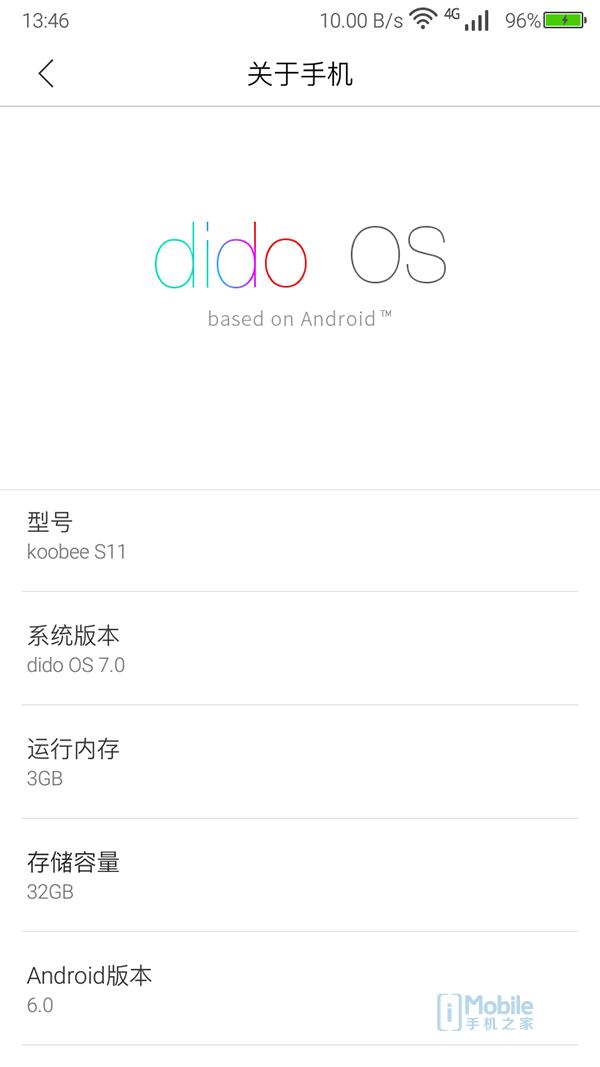 [动感安卓渠道]，酷比手机能装微信吗