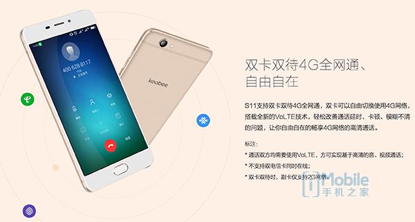 [动感安卓渠道]，酷比手机能装微信吗