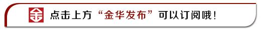 双11县级市排名「义乌百强县」