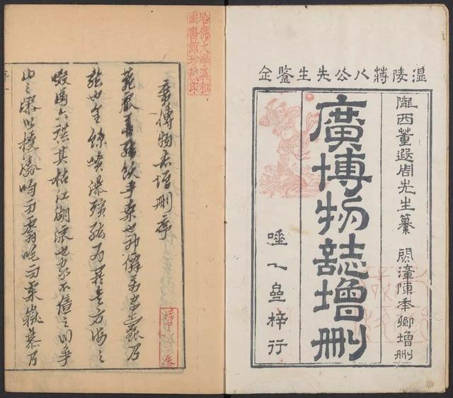 南京大学图书馆 时文甲广西师范大学出版社 鲁朝阳美国哈佛大学哈佛