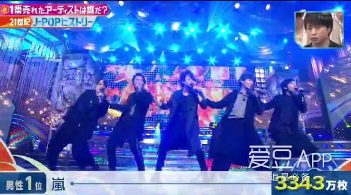 arashiר����������(171013 �����ˣ�ר�����������ARASHI��)