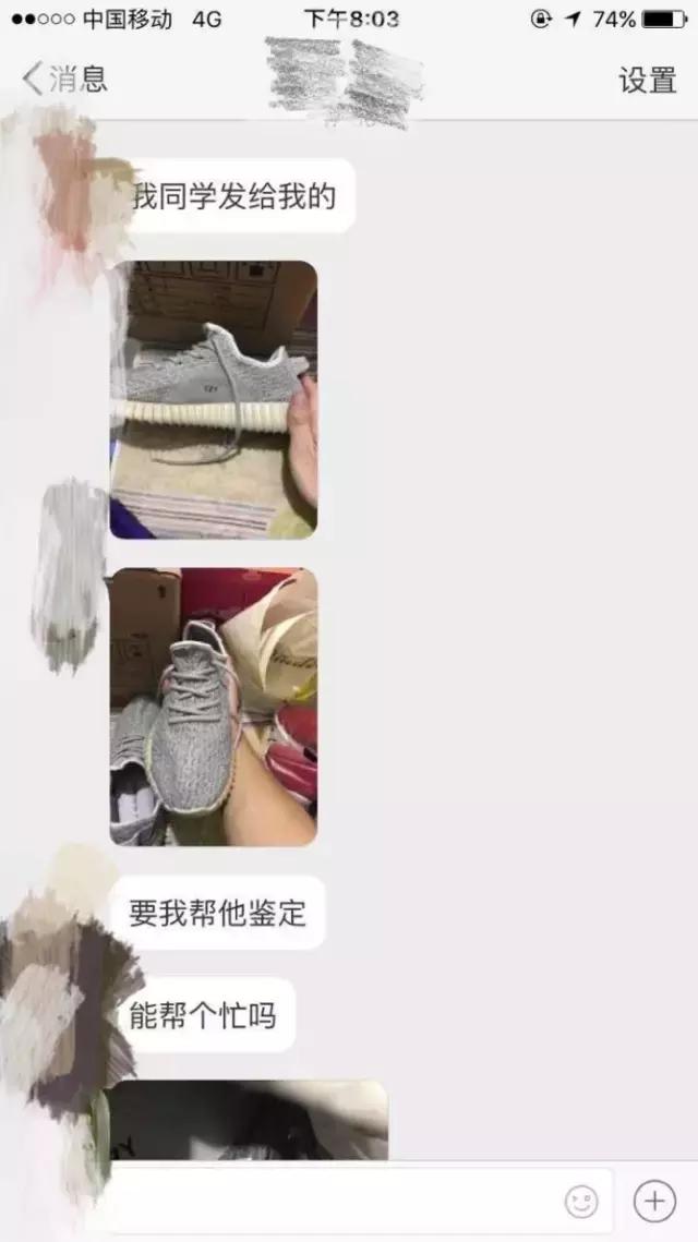 为什么耐克没有37码