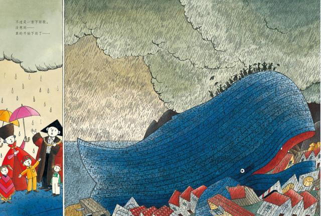 绘本导读系列84《鲸鱼来了》