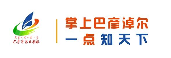 巴彦淖尔人 住房公积金每月几号扣款 还款逾期有什么影响