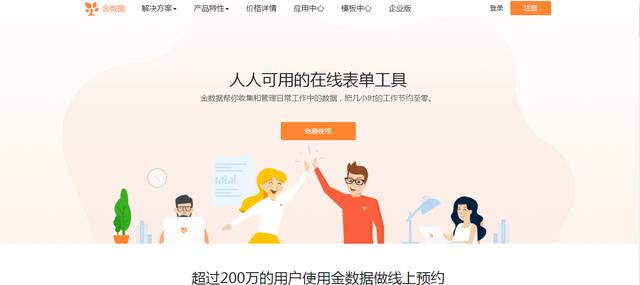 做新媒体必备的43款工具，速来围观！