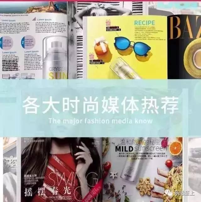 宝玑米身体乳美白吗
