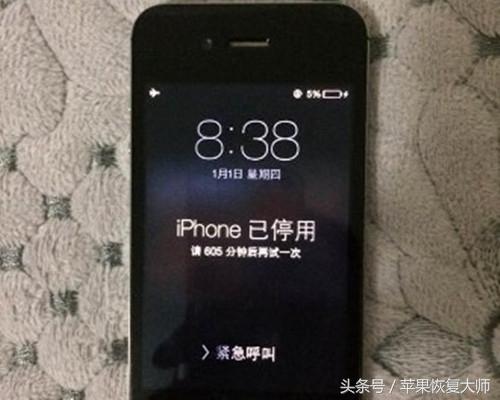 iphone密码忘记了怎么办