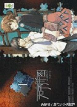 网王 百鬼夜行抄txt（百鬼夜行抄全集完整版）