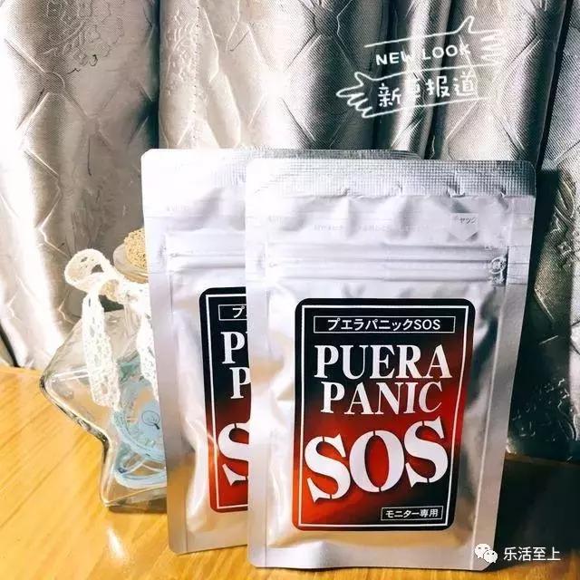 宝玑米身体乳美白吗