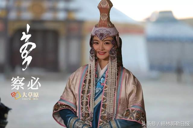 该剧摄制方之一的内蒙古草原文化保护发展基金会对外发布了一组电视剧
