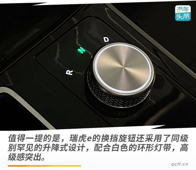 续航401km 售价10万起，试驾奇瑞新能源瑞虎e