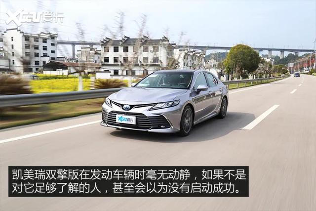 怎一个“稳”字了得！试驾：新款丰田凯美瑞