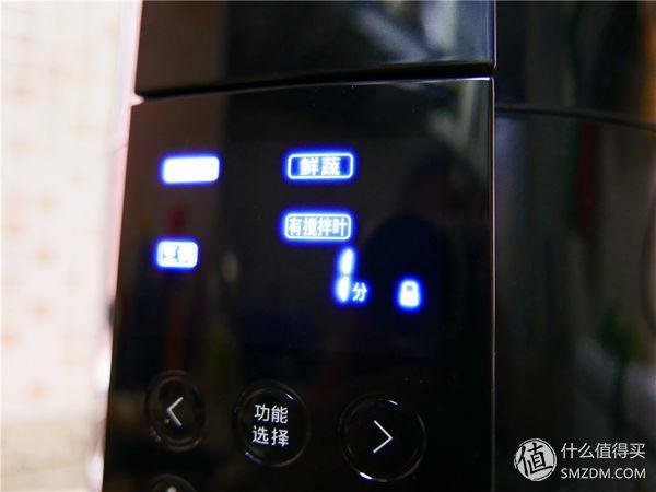 松下搅拌机