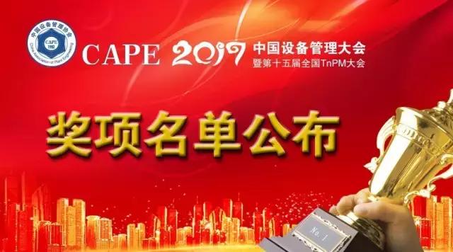 包含陶瓷过滤机点检百度文库的词条