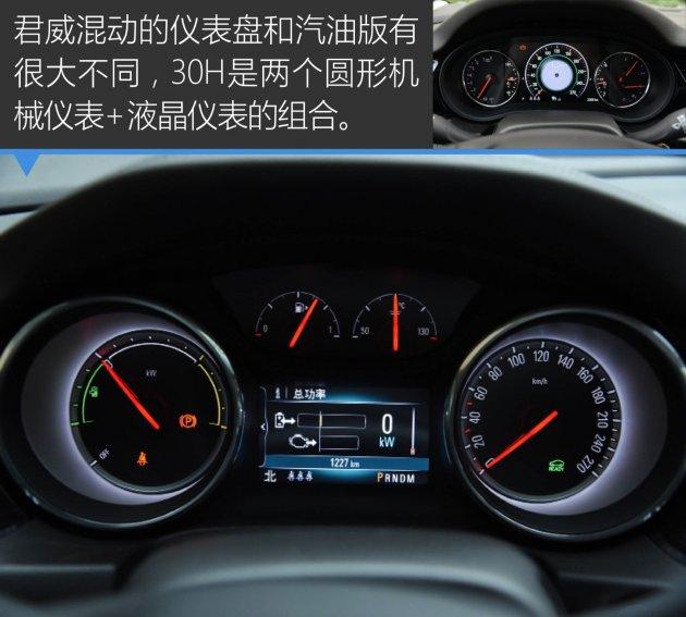 汽车30h是什么意思