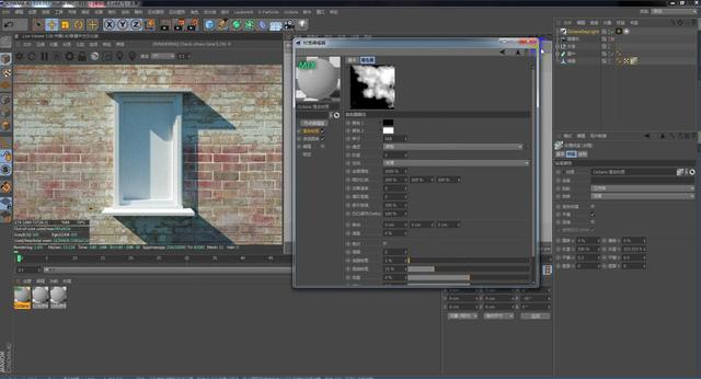 C4D实景砖墙案例制作——Octane材质运用和讲解