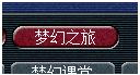 「梦幻西游」新区普陀无底洞以及天宫化生组合五开攻略-第4张图片-9158手机教程网