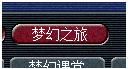 「梦幻西游」新区普陀无底洞以及天宫化生组合五开攻略-第4张图片-9158手机教程网