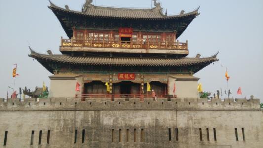 西京是哪里