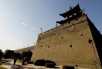 西京是哪里