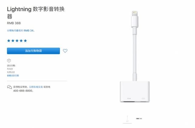 简直不要太方便！这个5种方法轻松帮你把手机画面投屏到电视上-第3张图片-9158手机教程网