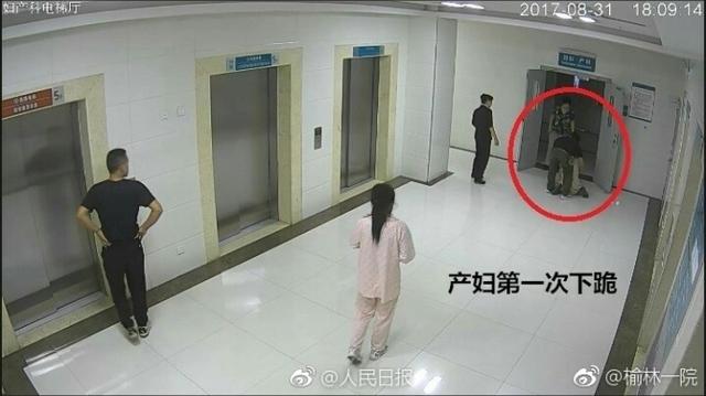 孕妇跳楼事件
