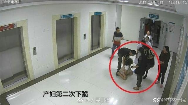 孕妇跳楼事件