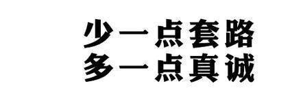 Naive！老板职场“潜台词”，话里有话你可别听不懂！