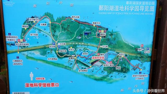 鄱阳湖国家湿地公园