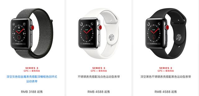苹果手表1代价格