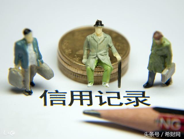 信用卡黑户的后果