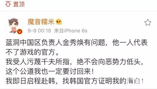 绝地求生路霸辅助 6000元不算贵，还有更贵的？！揭秘绝地求生外挂产业