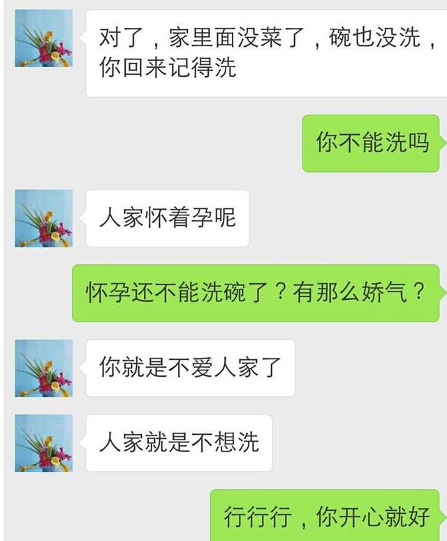 怀孕后总起鸡皮疙瘩