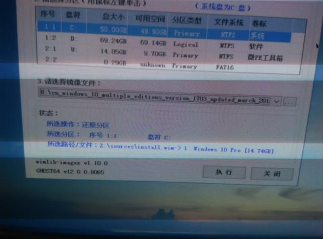电脑装win10纯净版系统详细教程win10纯净系统!一步一步教会你! 电脑装win10纯净版系统详细教程!一步一步教会你!