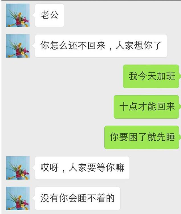 孕期鸡皮疙瘩变红色