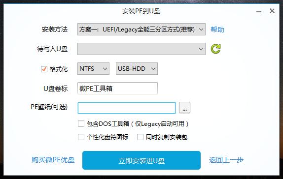 电脑装win10纯净版系统详细教程win10纯净系统!一步一步教会你! 电脑装win10纯净版系统详细教程!一步一步教会你!