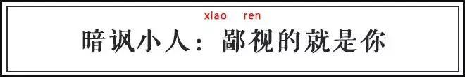 歧视老外、挤兑同事、怒喷渣男……这些毒舌古诗词谁都惹不起！