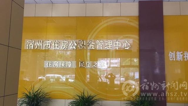 住房公积金使用政策调整「公积金是工资多少比例」