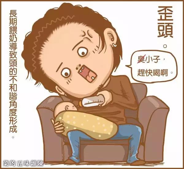 台湾搞笑日常漫画 爆笑漫画推荐 阿衰爆笑漫画视频 爆笑漫画网 元泽漫画