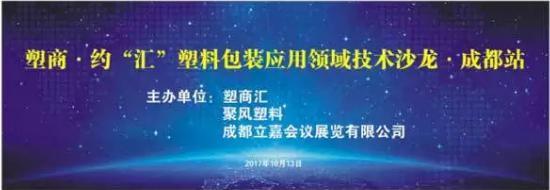 上海立嘉国际机械展