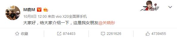 鹿晗的介绍给队友（鹿晗和队友吃炸鸡）