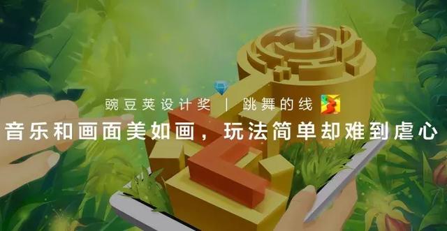 跳舞的线普通下载(跳舞的线普通下载安装)