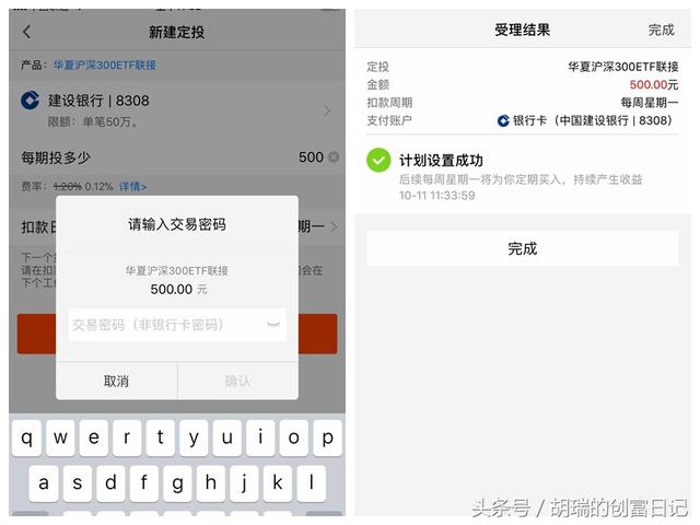 手機炒股票新手用什么軟件最好 手機炒股票新手用什么軟件最好