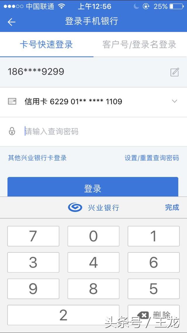 兴业银行信用卡怎么慢