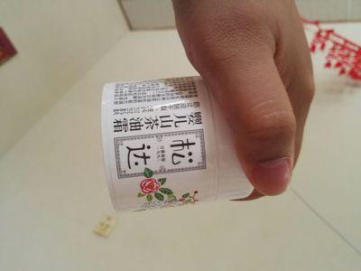 怀孕能吃番茄酱吗
