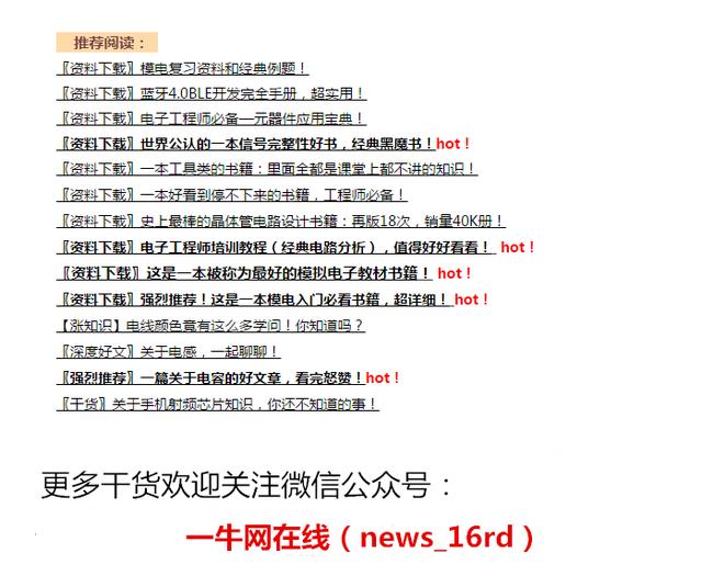 展讯工程师待遇